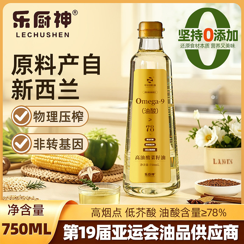 乐厨神78%高油酸低芥酸菜籽油图片