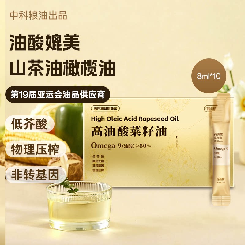 乐厨神高油酸菜籽油10*8ml图片