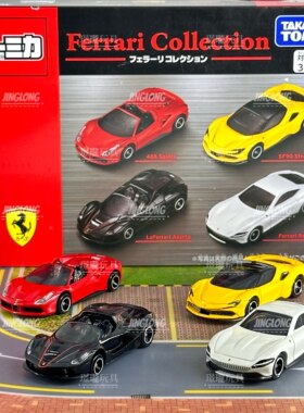 tomica多美卡套装，488Ferrari罗马敞篷跑车合金车模型