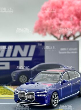 MINIGT，1111：宝马BMW I7 xDrive60，合金小汽车模型摆件玩具