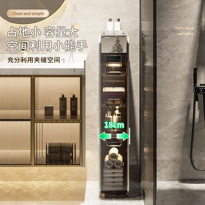 生间置物架厕所夹缝收缝纳柜卫浴室小推车收纳/架落马地隙桶边储