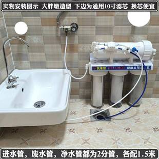 1无0电RO反透净水器400可加仑四级纯水机去水垢渗 1寸家用无泵大3