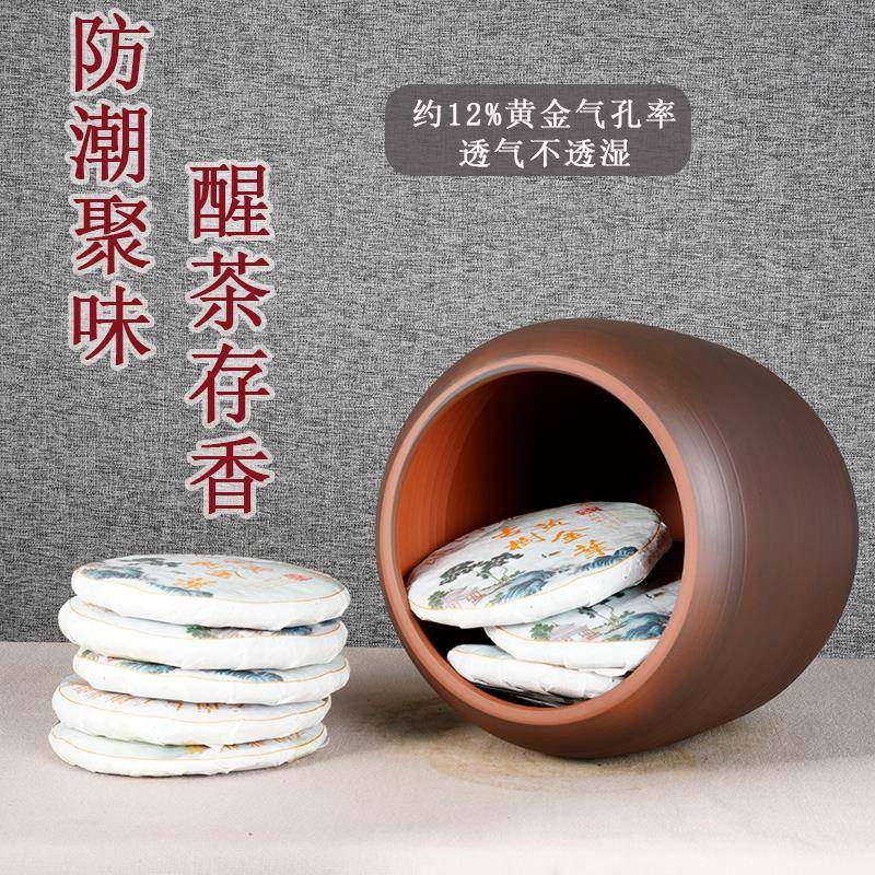 中云南建水紫陶茶叶罐陶瓷普XHG洱茶茶复全古式密封储罐防潮手工