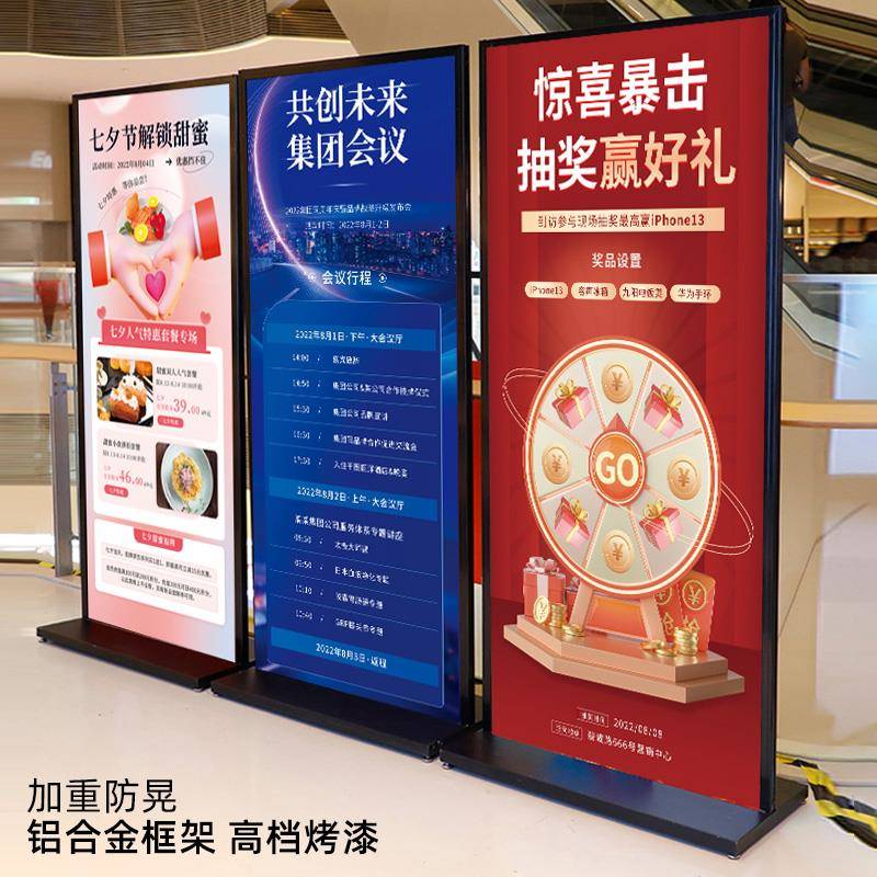 式丽屏展架立式落地广告展示牌海报架门型拉易宝k板支架t双面立牌