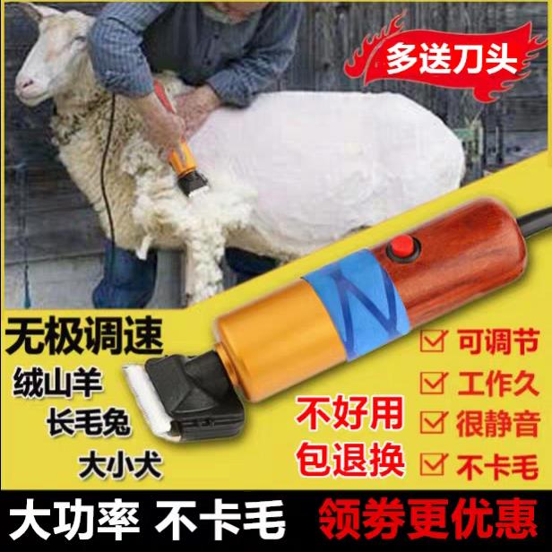 大功推200宠物剃电率推剪狗狗猫电动毛直插式器电子大型犬羊毛兔