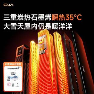 石器墨烯取暖器暖风机电暖器电暖取暖家节用能大气面积踢Q7脚线