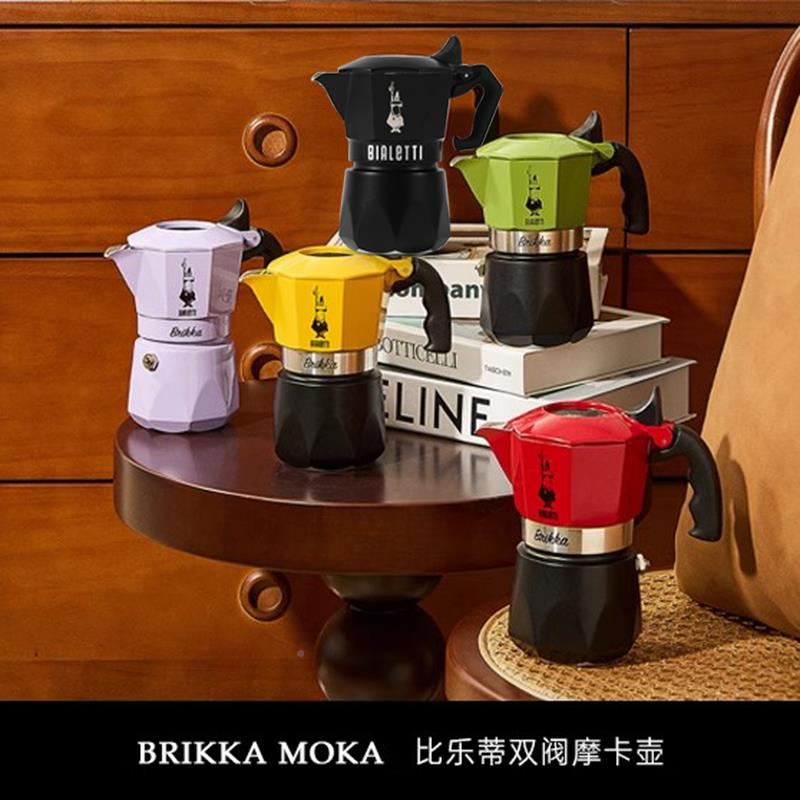 【官MVF方双授权比乐蒂阀摩卡壶咖啡壶家用】意式煮咖啡机器具电
