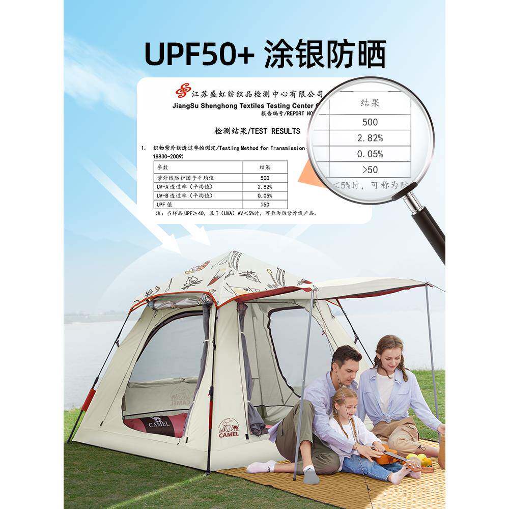 【牧云】帐篷户8111动外携式折叠便全自野营野露外营防晒天幕帐篷