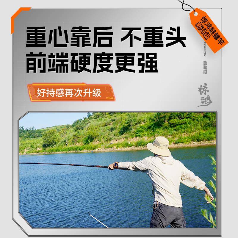 龙惊鸿王·鲢鳙KQZ海竿大综合手杆台量钓鱼轻化综合草鱼鲢鳙大物