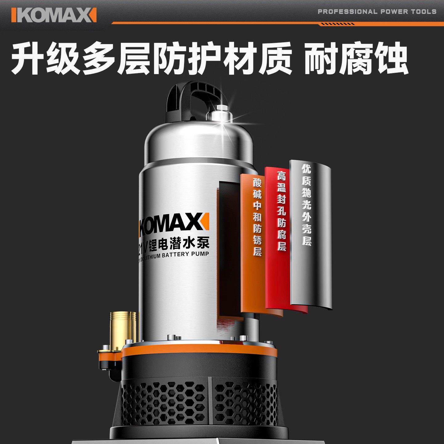 锂电潜水泵电动小型户外家用全自动浇菜大功率灌溉机充电式抽水泵