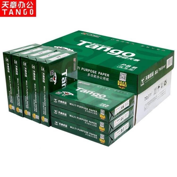 新办绿天章A4打印复印纸70g8箱0克 50页ITFa4白纸整 公0草稿纸包
