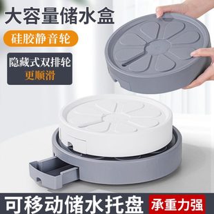 芊之岛隐形移动托盘滑轮花盆底座可接水盘加厚硅胶万向轮排水底托