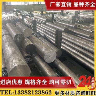 Gr12模具钢材 400零切铬12钼1钒1 Cr12MoV圆棒光圆 直径板材直径5