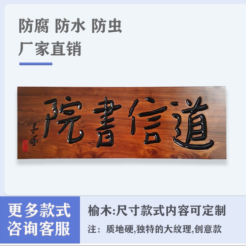 实匾定制定做仿n古木质匾额雕刻圆弧对联字匾木头门头招牌刻字