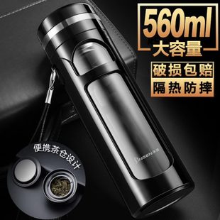 净恩玻璃杯水杯男女双层隔热便携防摔大容量家用茶水分离泡茶杯子