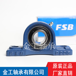 UCP204 UCP208立式 UCP205 UCP207 带座外球面轴承 UCP206 福山FSB