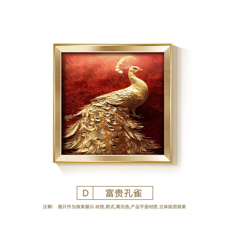孔雀开屏玄关正方形装饰画新中式金色走I廊挂画轻奢立体感茶室壁图片