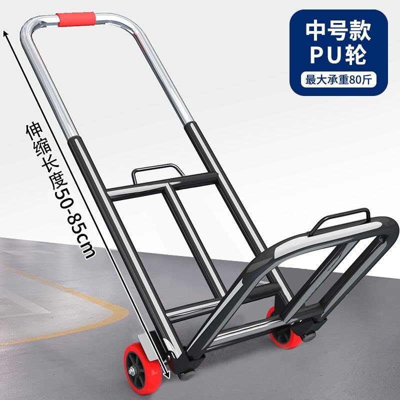 进口小拉车折叠车家用q搬运推车购物买菜摆摊手推车轻便携行李