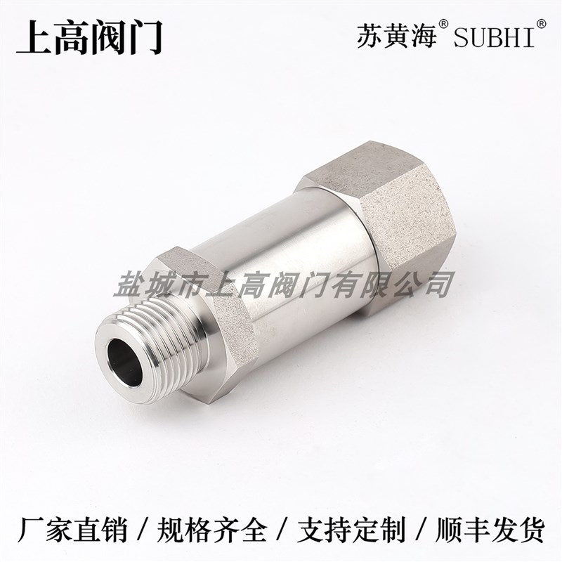 极低压力b打开单向阀 1psi 1KPa开启不锈钢止回阀 苏北上高