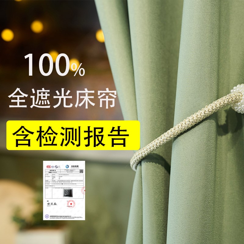 绿色小清新床帘公主风上铺下铺H全强遮光单人床帘男女通用