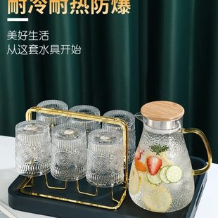 北欧茶壶杯具欧式 轻奢水杯套装 家用茶具套杯家庭客厅杯子玻璃水具