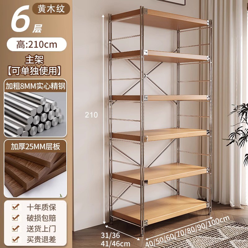 日式置物架落地家用多o层收纳层架书本商品陈列展示架阳台厨房置