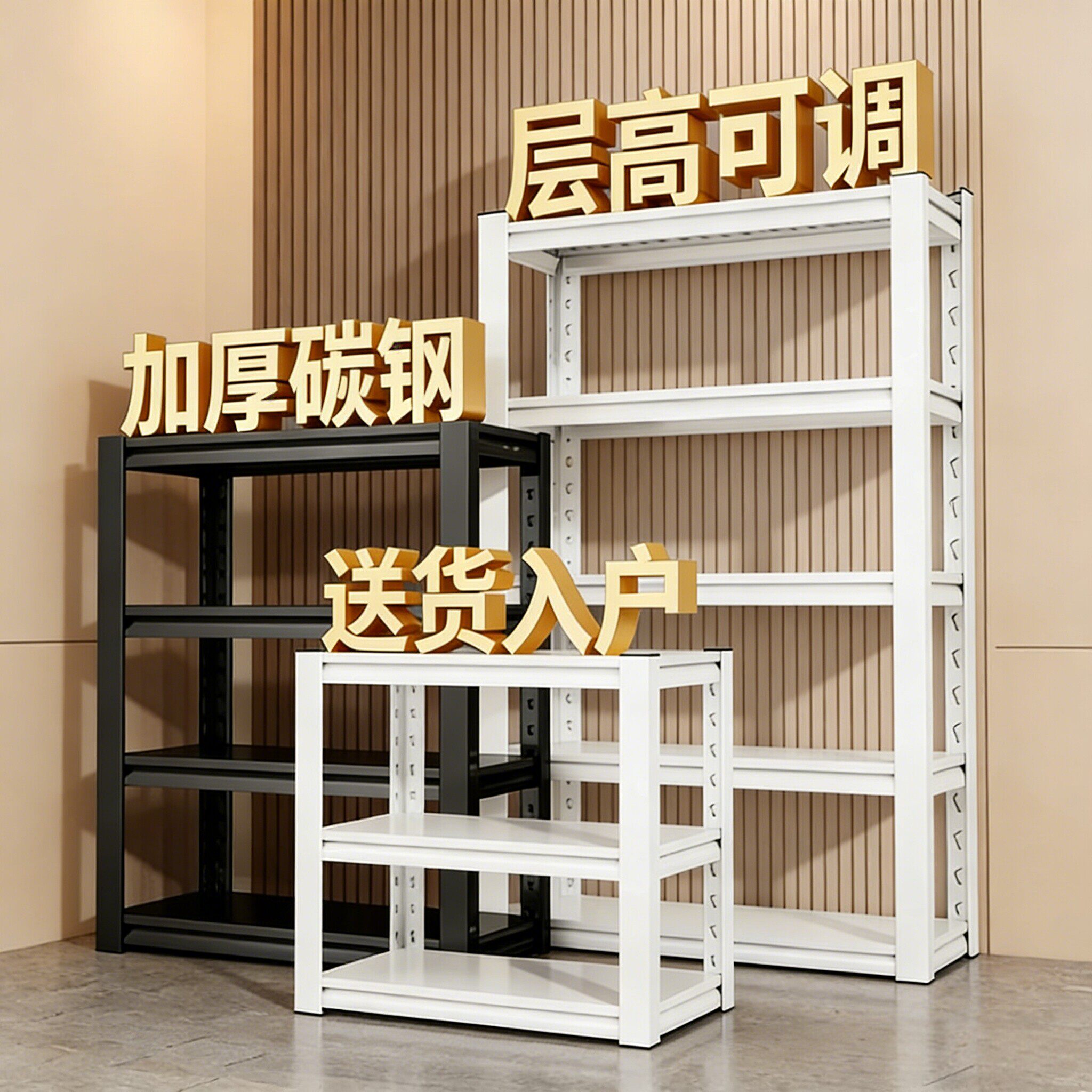 仓储货架多层落地超市仓库阳台储物架杂物间架子家用收纳架置物架