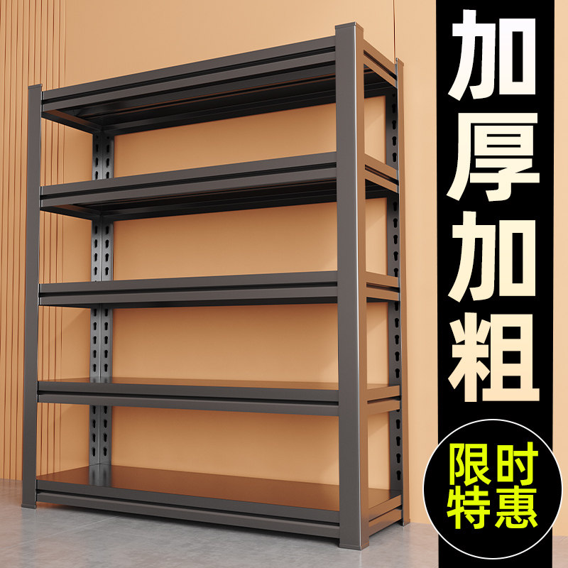 家用货架置物架多层落地超市仓库阳台储物架杂物间架子收纳展示架