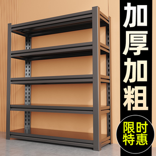 家用货架置物架多层落地超市仓库阳台储物架杂物间架子收纳展示架