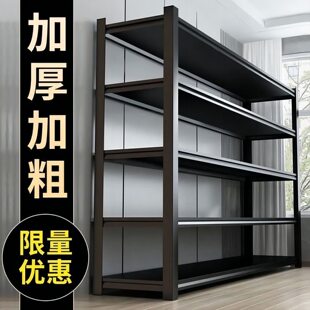 家用货架置物架多层落地超市仓库阳台储物架杂物间架子仓储收纳架