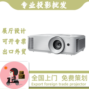 LSF8207 LNF7308 LTF4716 奥图码 HD4000商务办公会议超清投影仪 LCF3614 LEF9106 LDF5512 Optoma LWF6410