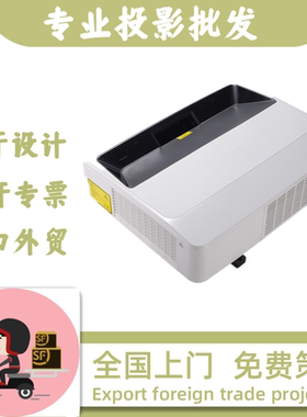 BOXLIGHT宝视来VW650 VU650 YJ6303 DJ6833 YJ6803 CJ6895激光超短焦近距离融合办公商务开会走廊投影仪机