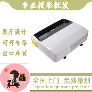 YJ6803 BOXLIGHT宝视来VW650 DJ6833 YJ6303 CJ6895激光超短焦近距离融合办公商务开会走廊投影仪机 VU650