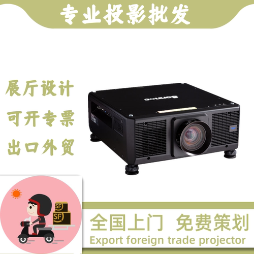 SONNOC索诺克SNP-U60L/U70L/U80L/U100L/LU13KC/LU16KC/LU18K/LU21K/K80C/DU12LU展馆舞台演出4K超清投影仪