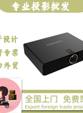 光峰AL-MK620 MK520 MK625 MK525 MU625 MU525 UK650 UK530高清家庭影院商务室内全息餐厅投影仪