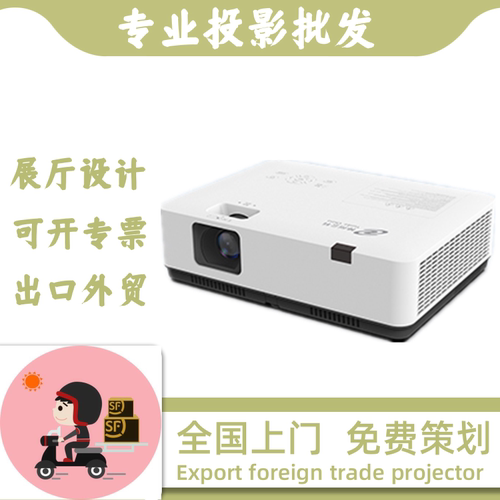 光峰AL-DU935_DU835_DU735_DU635_FU905_FU805_FU705_DH860_DH760_DH660_DH560超清激光投影机_