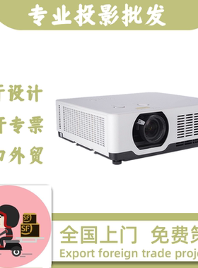 BOXLIGHT宝视来VX760 VU760 VW760 VX765 VW765 VU765 VU772 VU778B VW765ST VU765ST激光短焦融合投影仪机