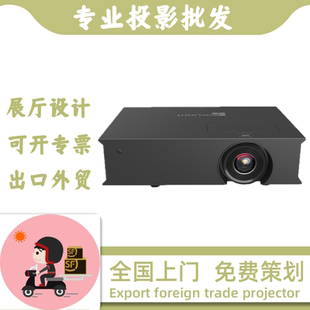 BK65CN BK75CN SU9100 BV6HS SU9120舞台纱幕展会高清投影仪 BK95CN VH775 BK75N BOXLIGHT宝视来BV6H BK70N
