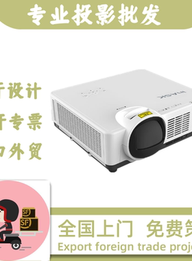 inASK英士VLU653 VLU725 VLU653SH VLU680 VSU620 VSU680 U6800SP VLK600 VLK700 VSU650餐厅展厅馆投影仪机