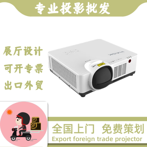 inASK英士VLU653 VLU725 VLU653SH VLU680 VSU620 VSU680 U6800SP VLK600 VLK700 VSU650餐厅展厅馆投影仪机