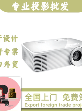 Optoma/奥图码LEF9107ST LSF8208ST LNF7309ST LWF6411ST LDF5513ST LCF3615ST商务短焦融合短距离投影仪机