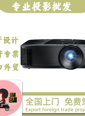 Optoma/奥图码 EL400HST ZH500USTe X3430 W3350 X3188ST W3188ST 商务办公用融合会议教育一体高清投影仪机