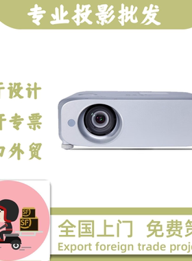 松下投影仪PT-BZ580C/BZ480C/BW550C/BX660C/BX630C/BX631C/BX440C/BX441C/BW410C高清商务办公会议投影机