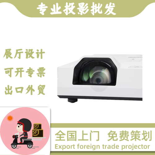 Panasonic/松下PT-TMZ400/TMW380/TMX380/CMZ50/短焦超清激光投影仪