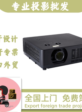 BOXLIGHT宝视来AN7885 DQ7876 AR7826 YN7815 CR7836 RN7805 DP7833激光工程展会展厅三折幕融合投影仪机