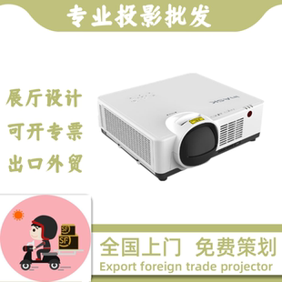 U6600S X6600会议教育融合全息家用投影仪机 HW600S HU600 inASK英士HX650S IN600X IN600US HU600S HU605S