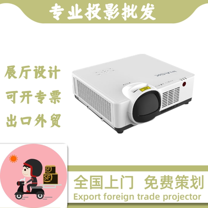 inASK英士HX650S HW600S HU600S U6600S IN600US HU605S IN600X HU600 X6600会议教育融合全息家用投影仪机