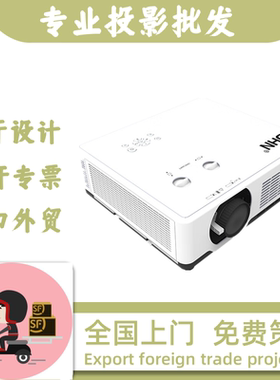 DHN迪恒DU6500 6200 PQU610 DU600ST ZWU600 KL600 PU620 KU610S QS610 TU600S文化展厅全息沉浸式投影仪机