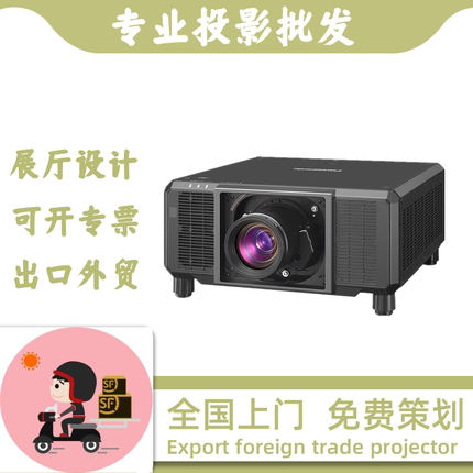 Panasonic/松下SRZ3133 34 330 340 350 351KC SRQ25KC SRZ24KC SRQ18KC SRZ17KC SRQ35KC投影仪机