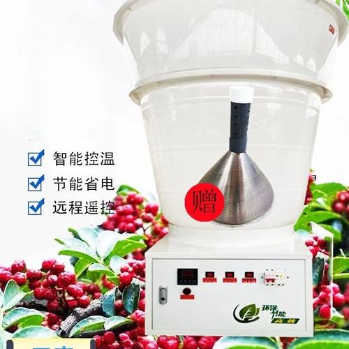 智能花椒烘干机300斤500斤辣椒烘干机空气能烤椒机家用电热恒温机